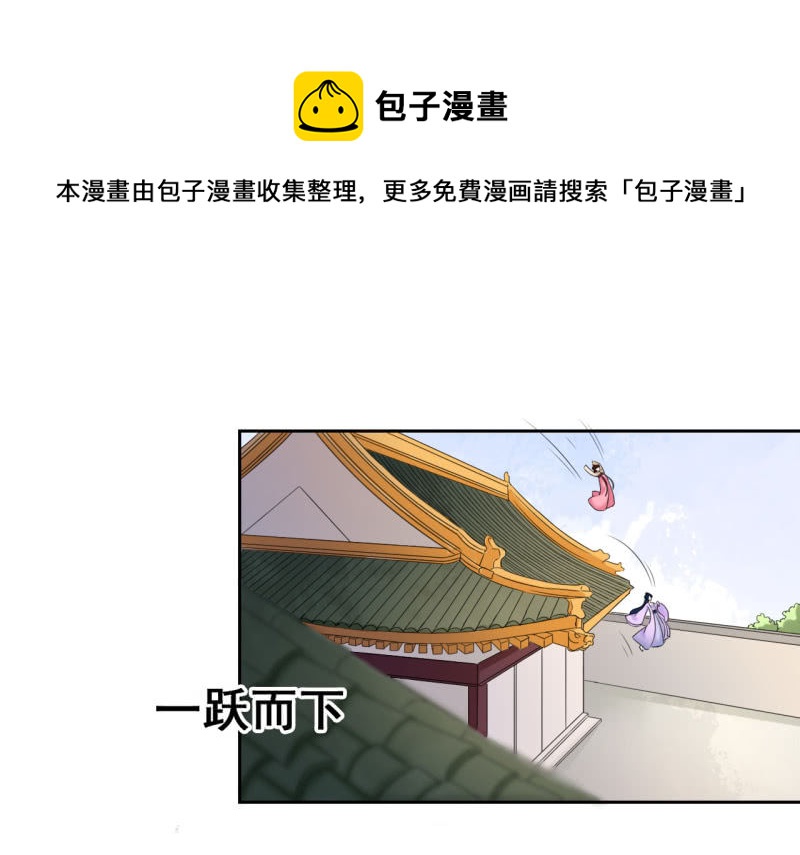 第31话20