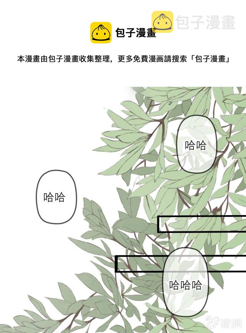 第201话 我替他收尸28