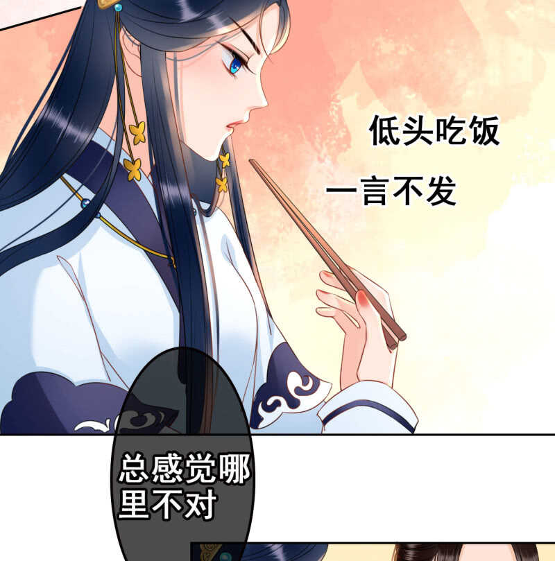 第37话15