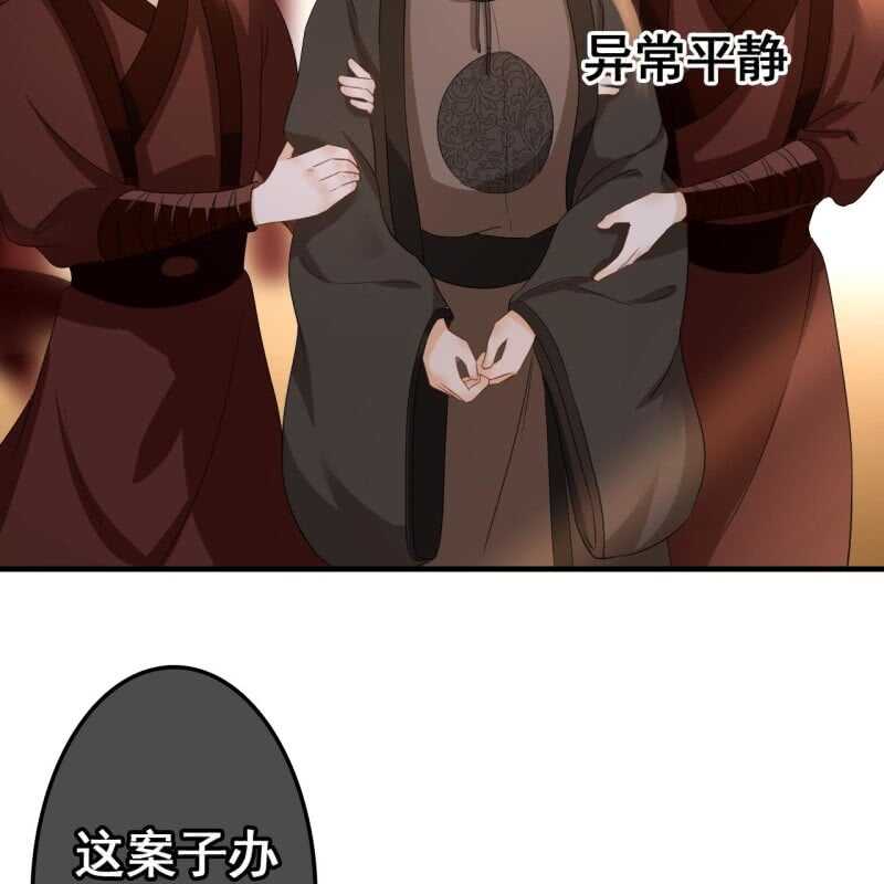 第70话31