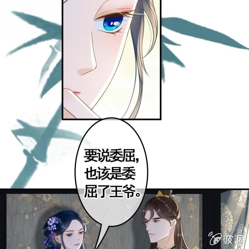 第81话8