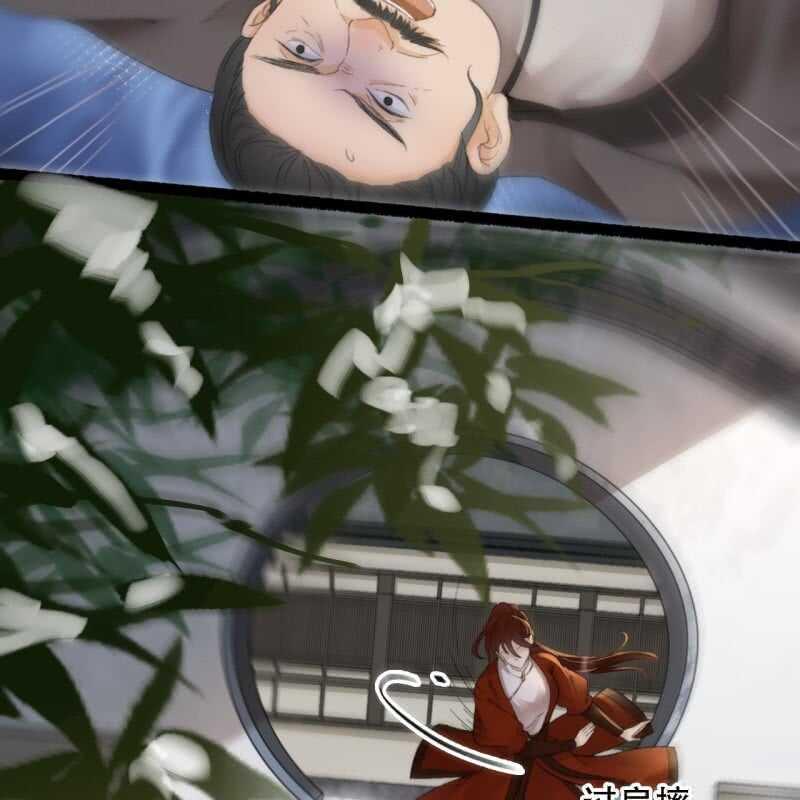 第177话 竟敢打本官！29
