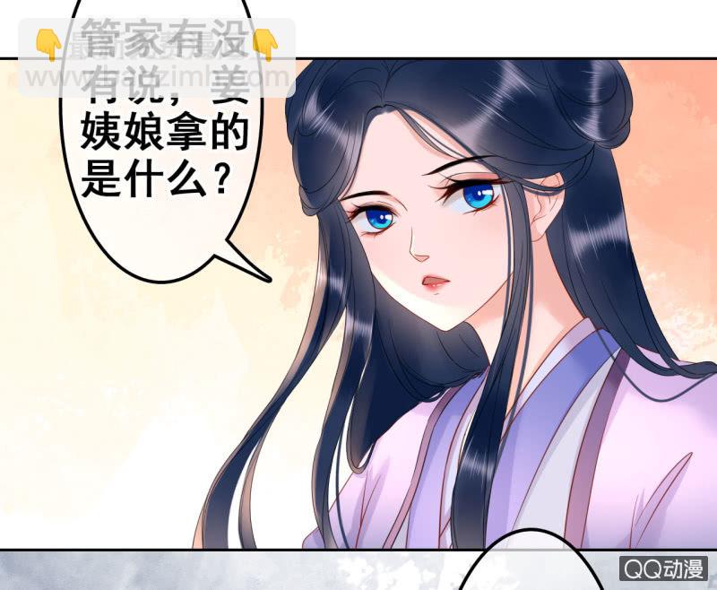 第32话33