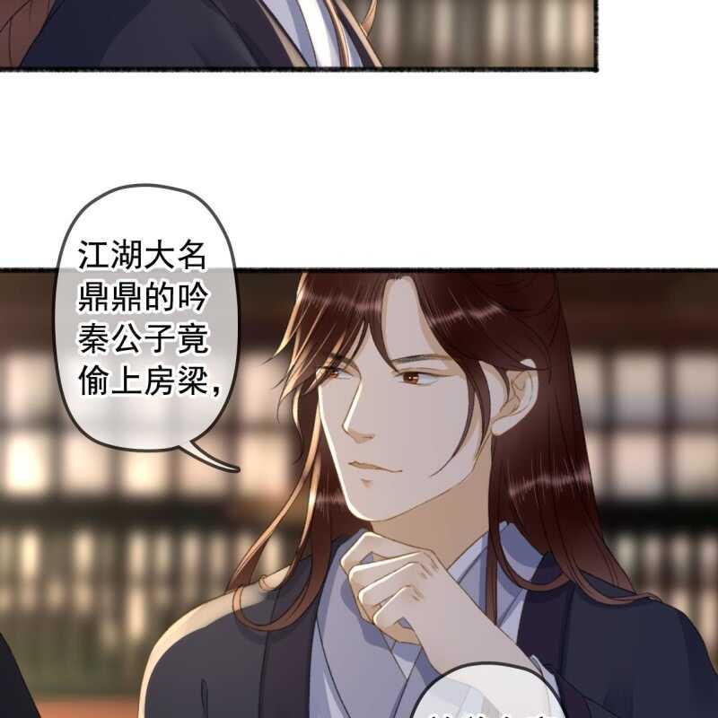 第140话 我想要你30
