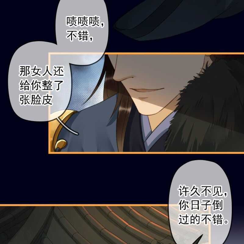 第187话 哥哥倒戈？31