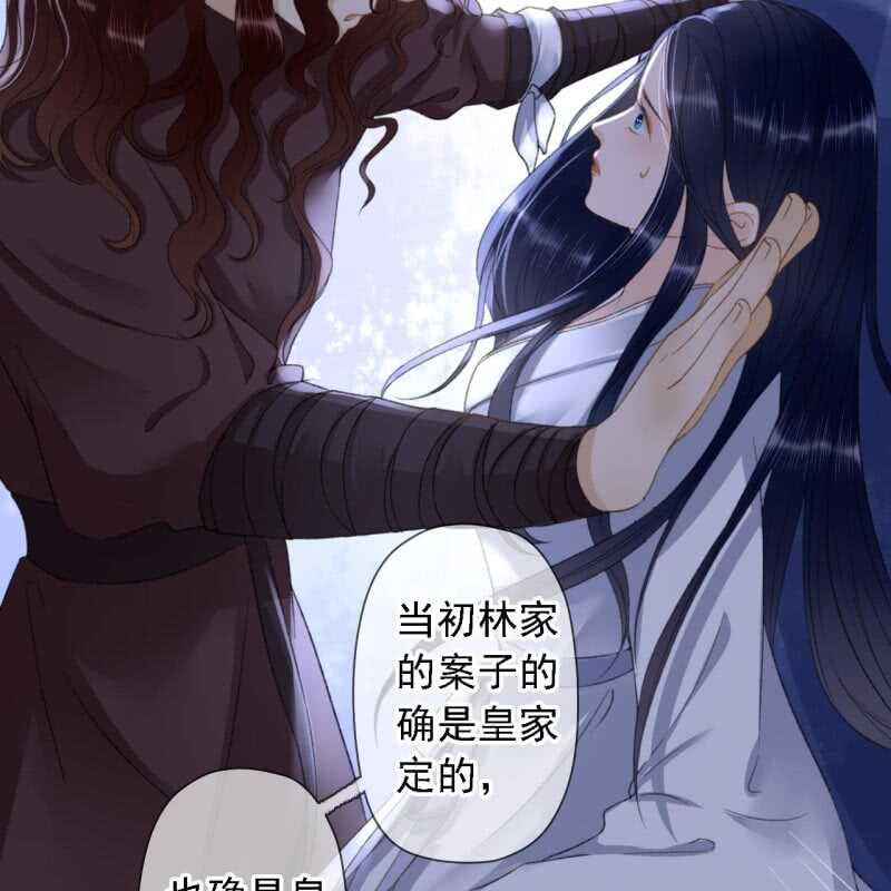 第147话 跟我走！26