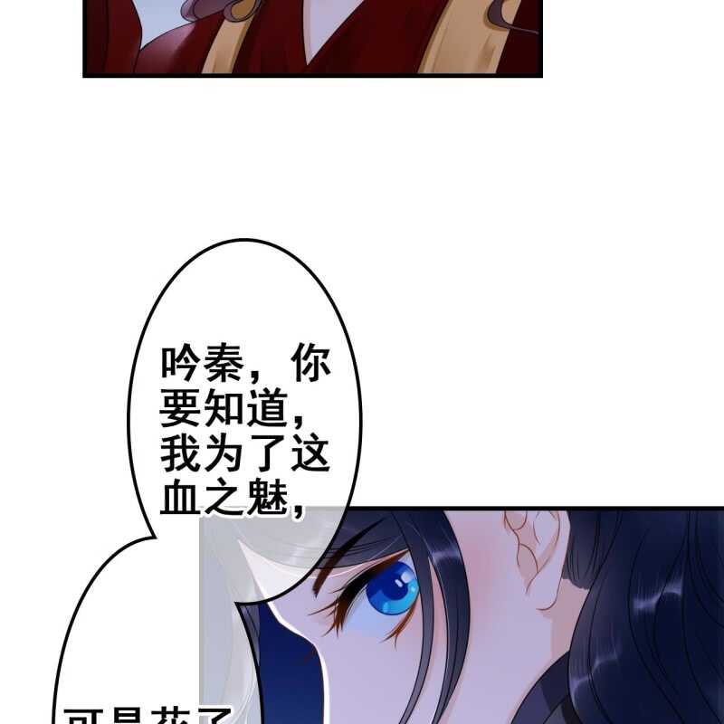 第62话26