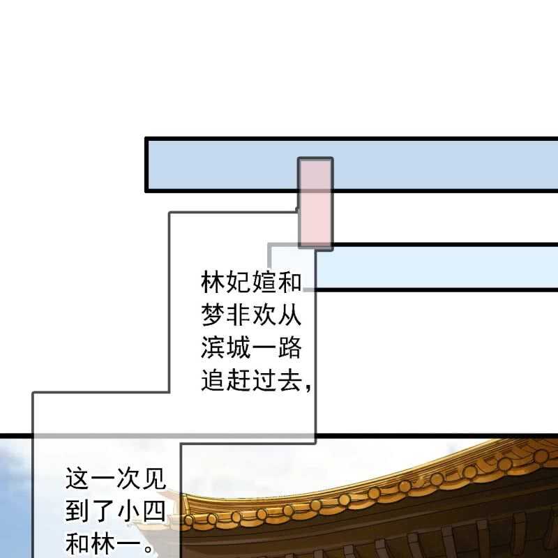 第184话 姐妹相见2