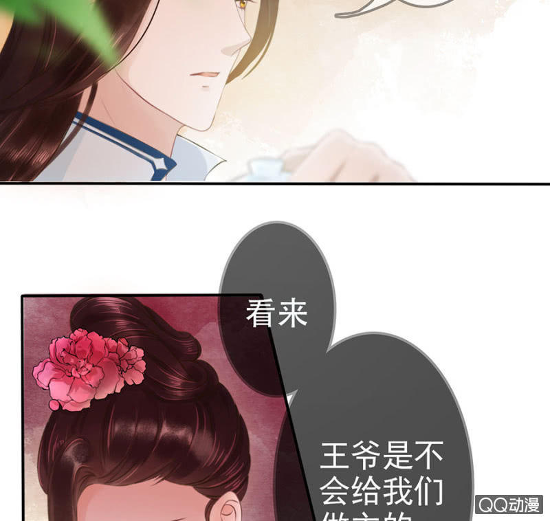 第10话3