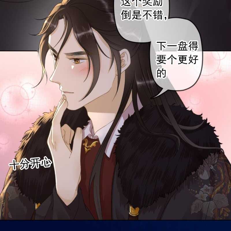第146话 暗夜追踪5