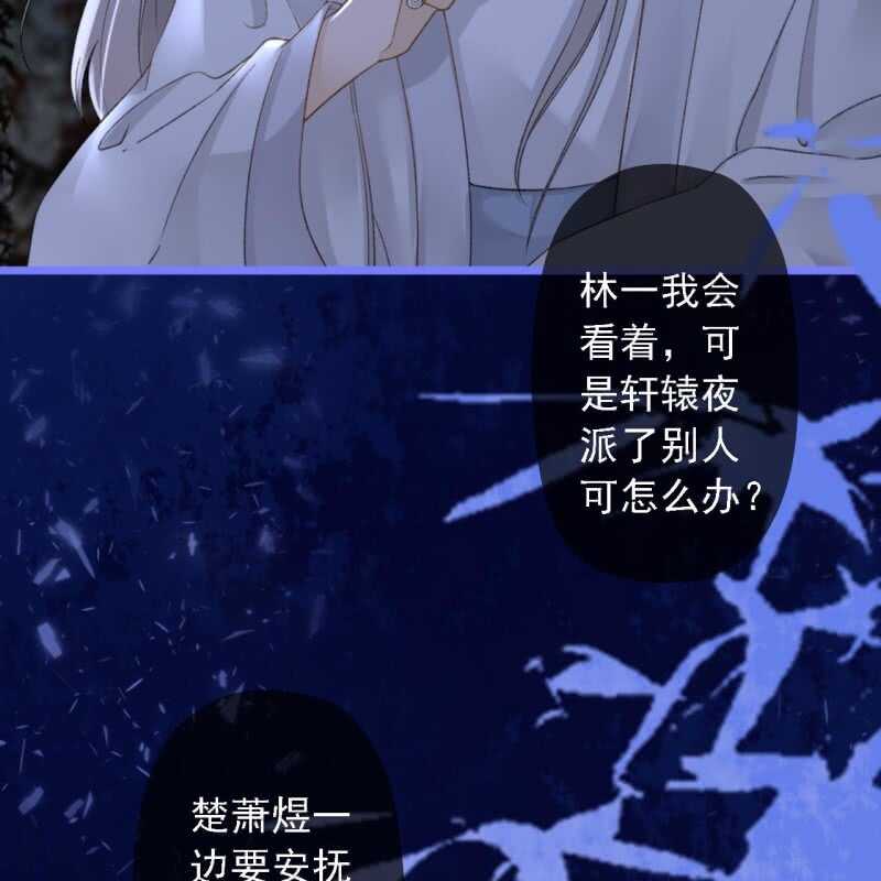 第189话 滴滴(1)17