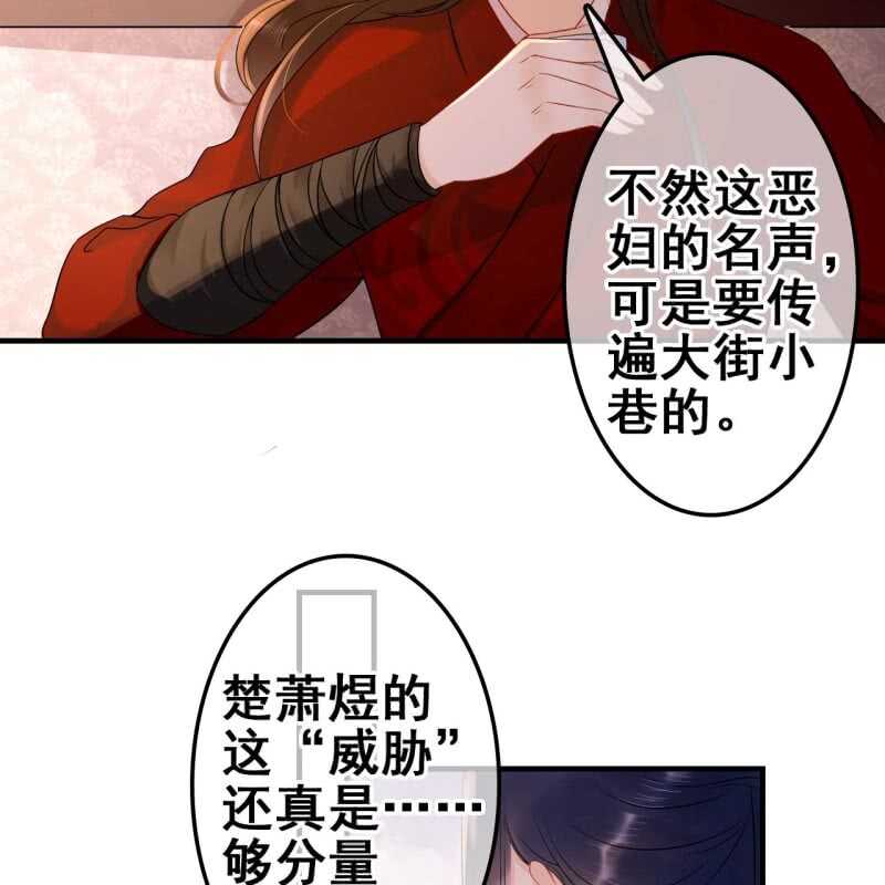 第58话5