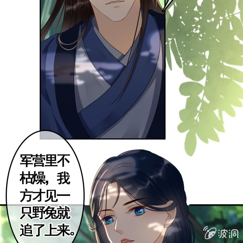 第92话8