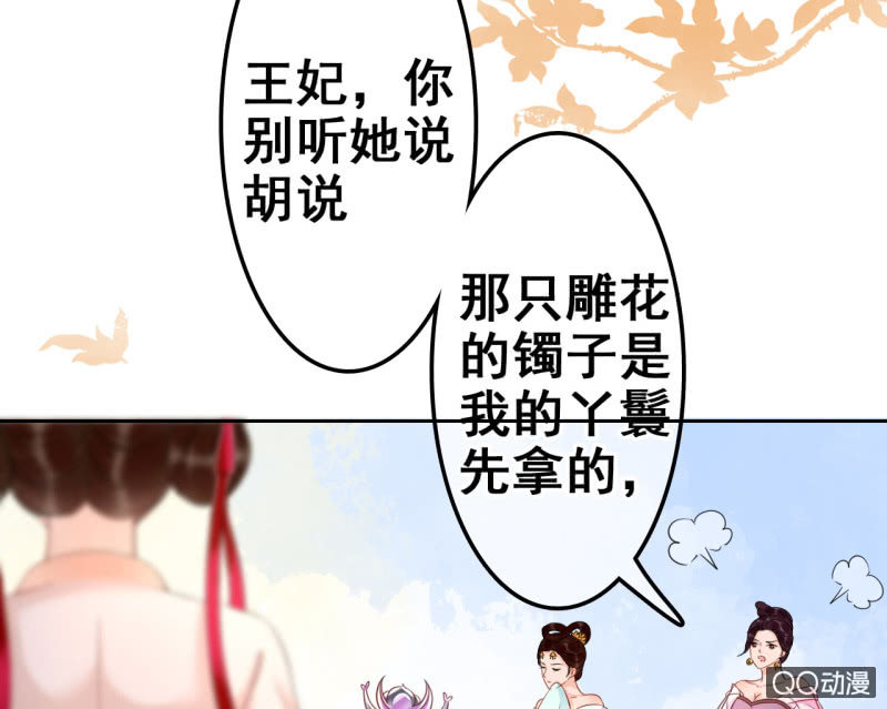 第32话6