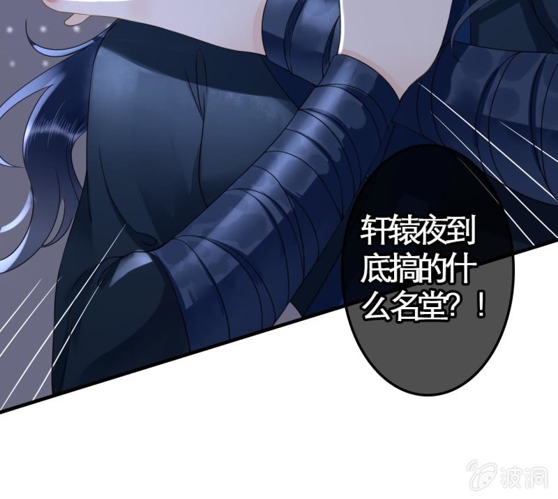 第108话32