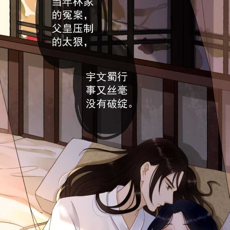 第191话 事后49