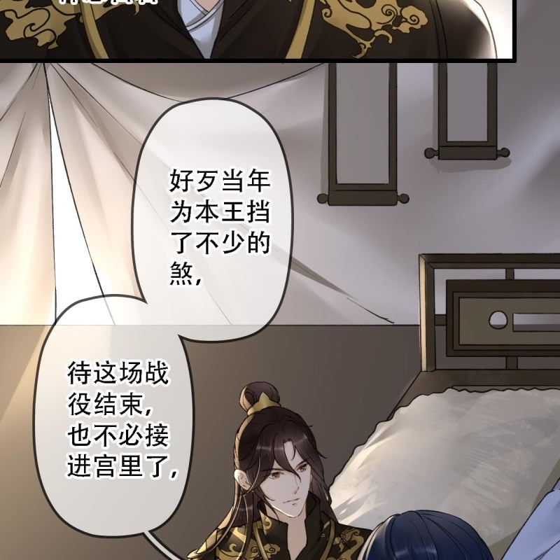 第200话 你还想试试别的男人？7