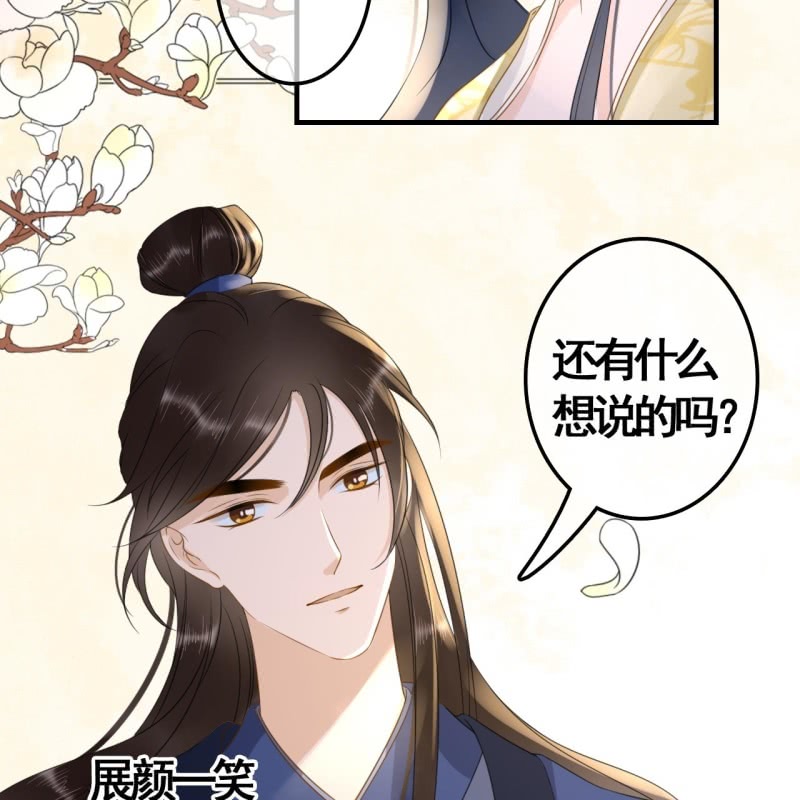 第95话14