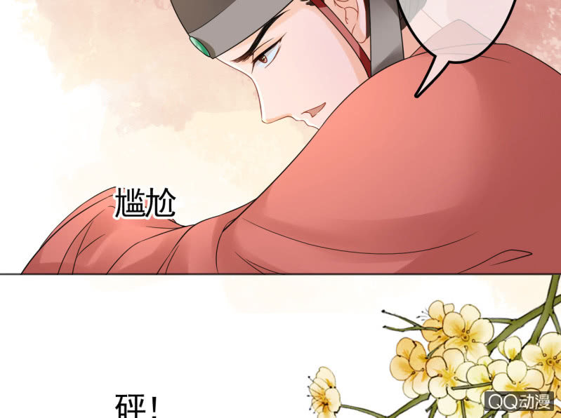 第29话37