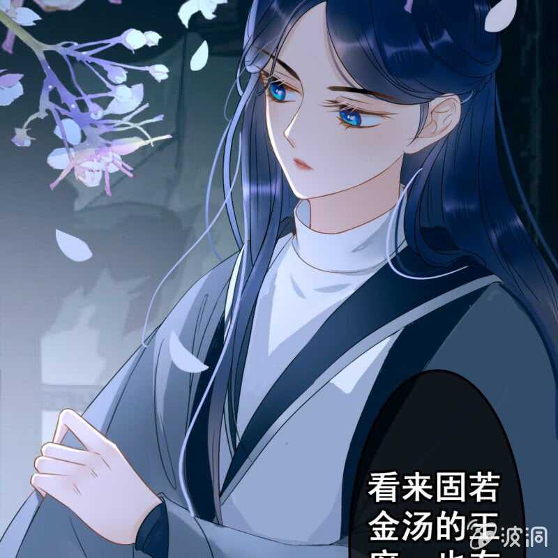 第52话11
