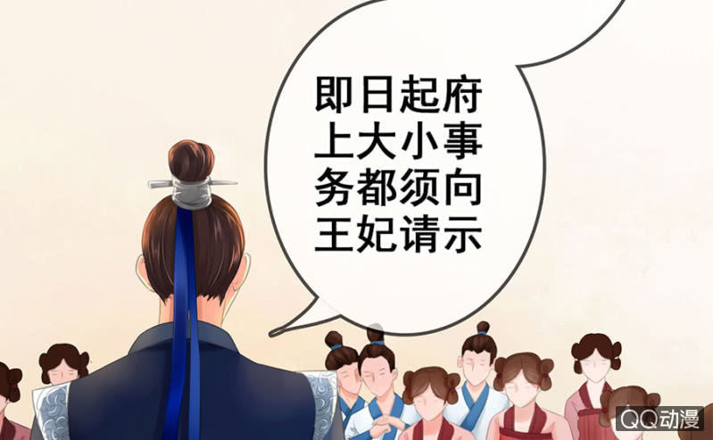 第20话50