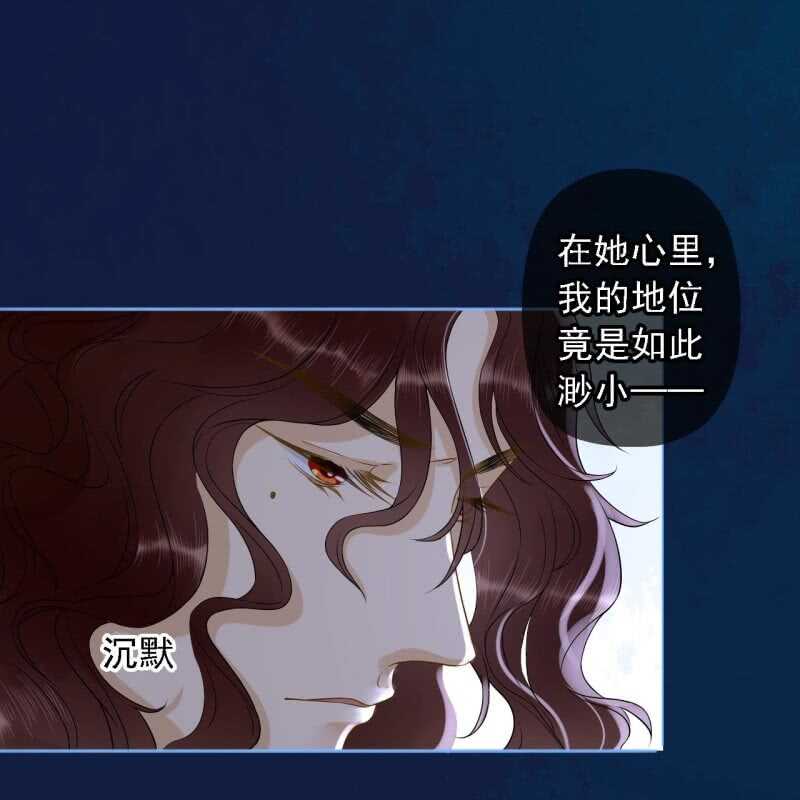 第152话 让他们自相残杀29