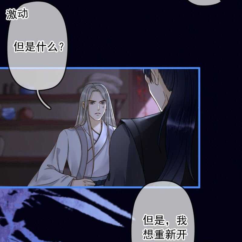 第188话 我只做我自己33