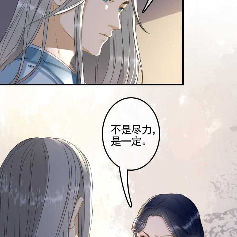 第133话 复仇这条路18