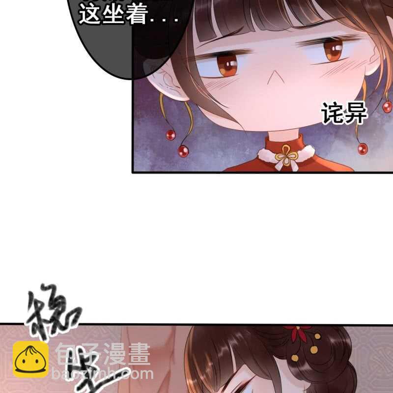 第54话29