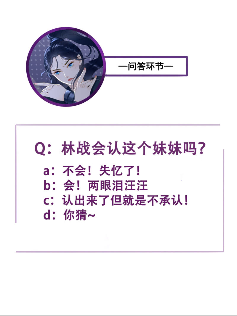 第108话46