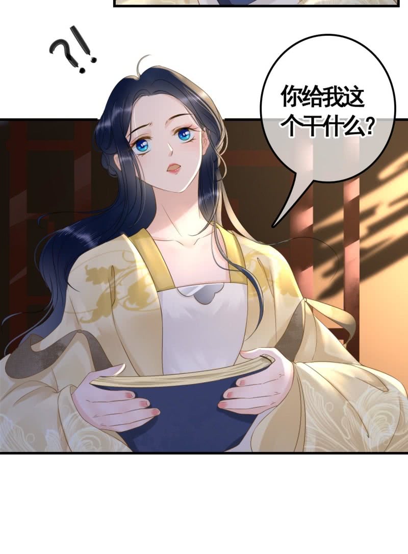 第94话13