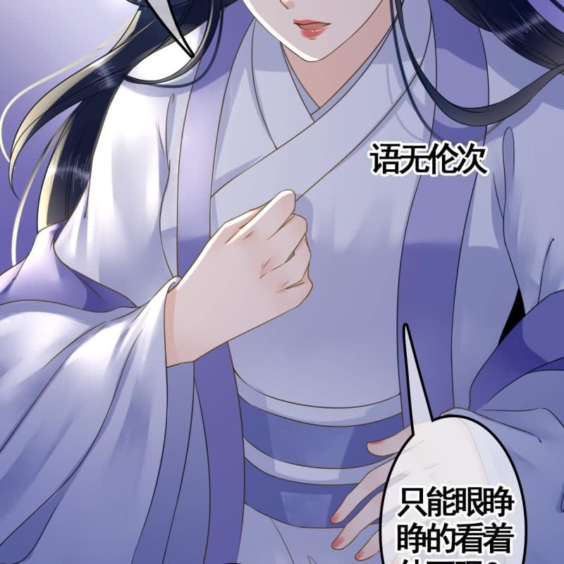 第110话15