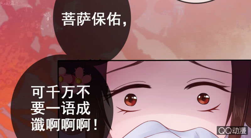 第21话49