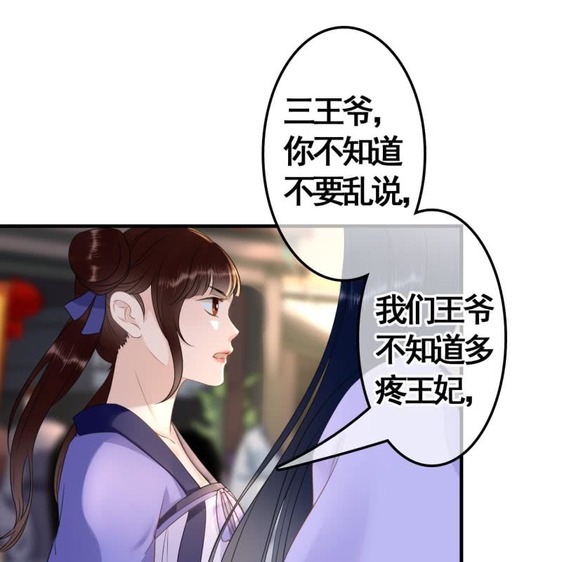 第75话21