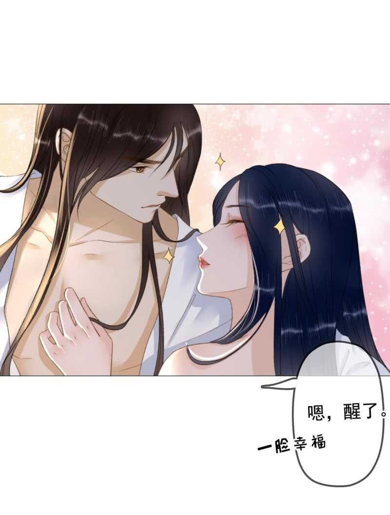 第142话 事后10