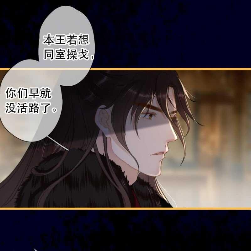 第173话 逼宫！2