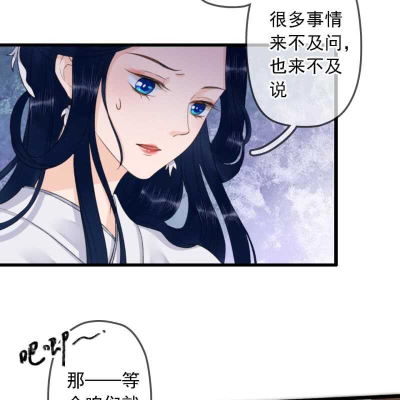 第182话 这是朕的天下！30