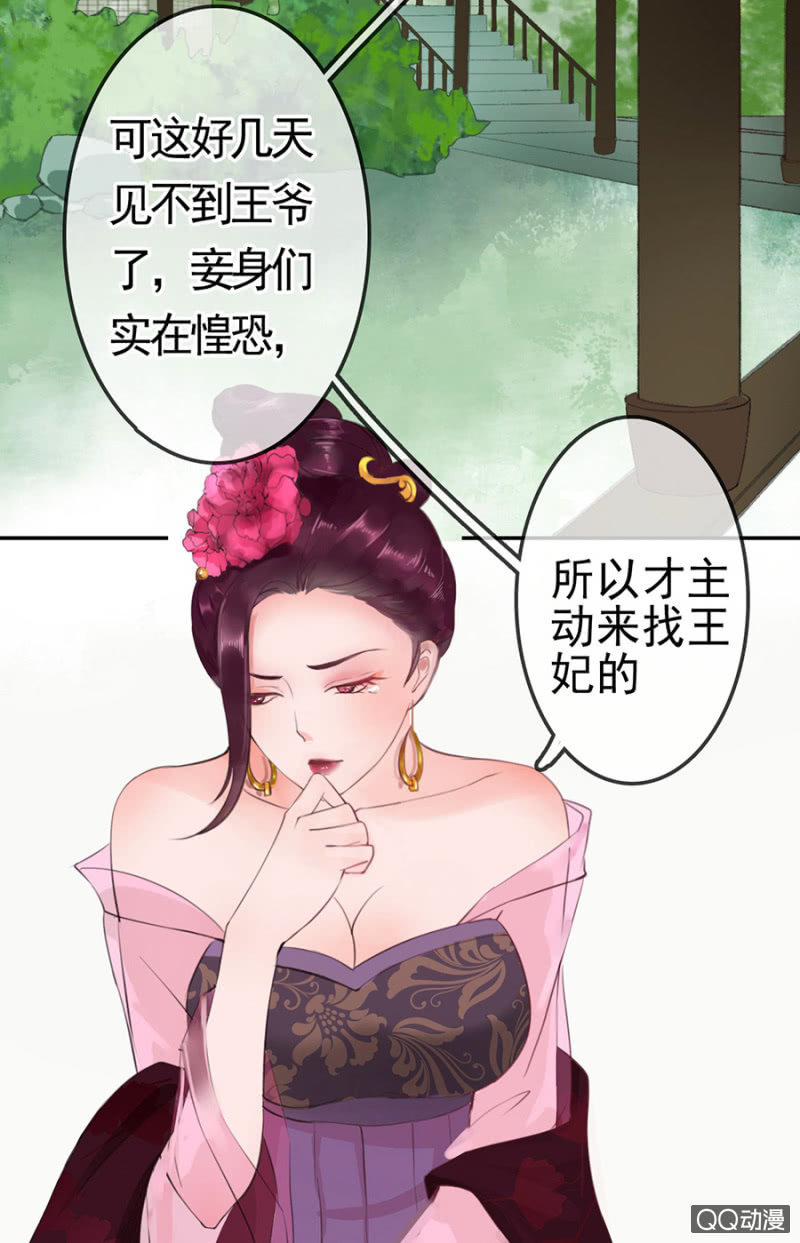 第3话35