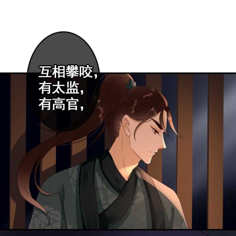 第69话15