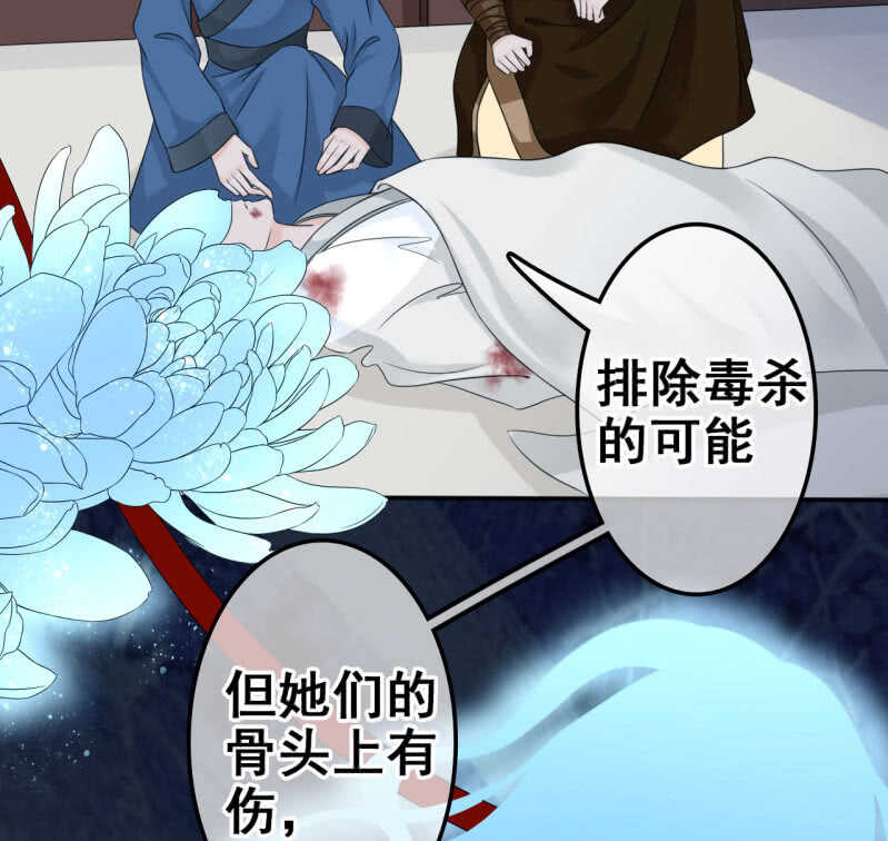 第36话25