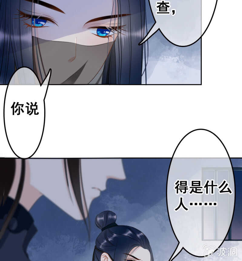 第40话13