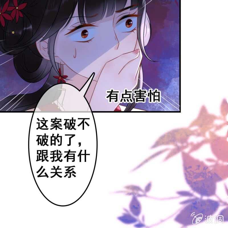 第52话19