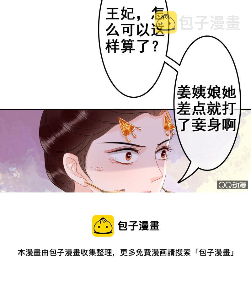 第32话16