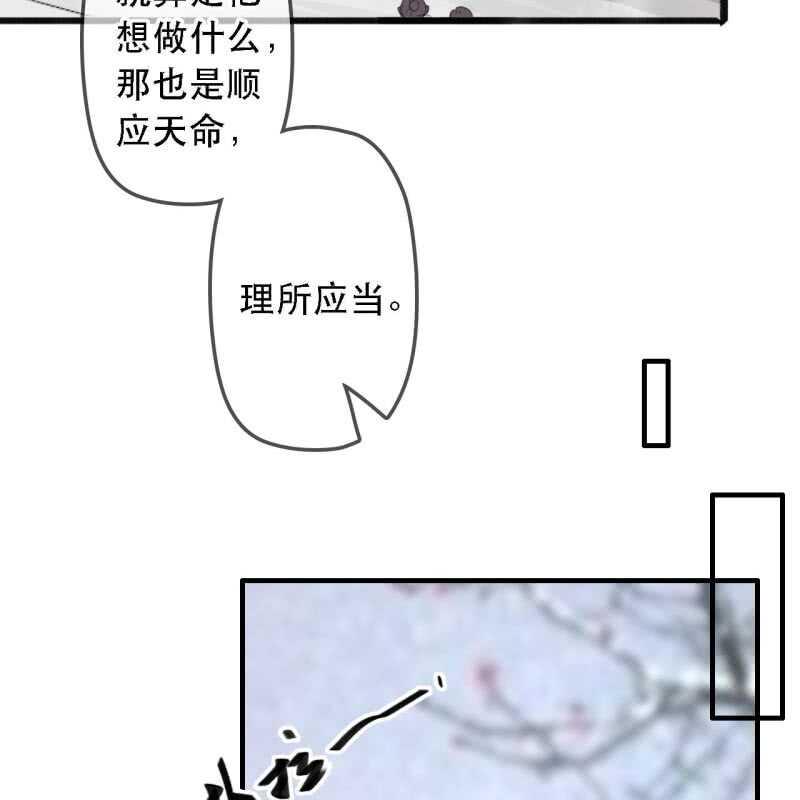 第175话 谎言？38