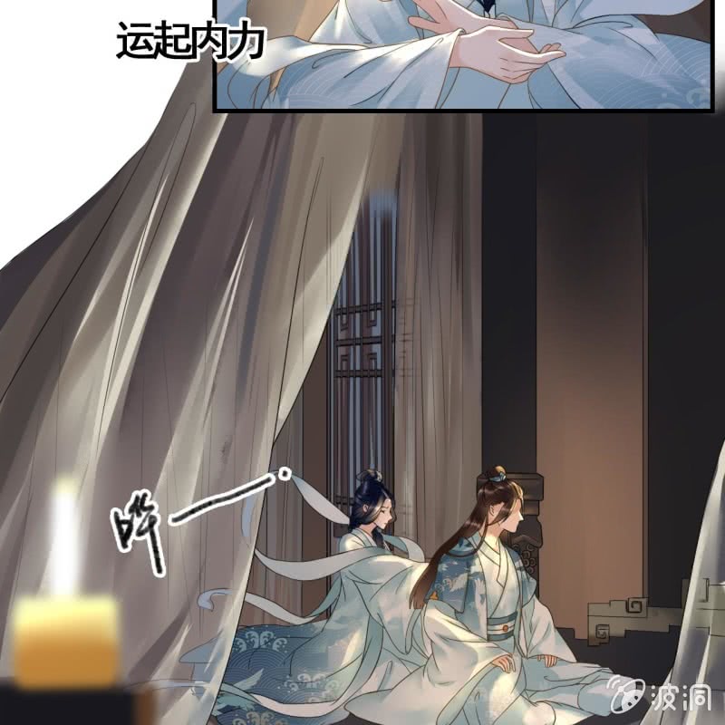第106话12