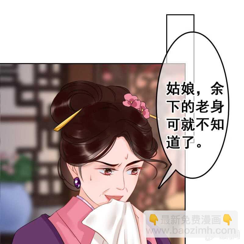 第46话3