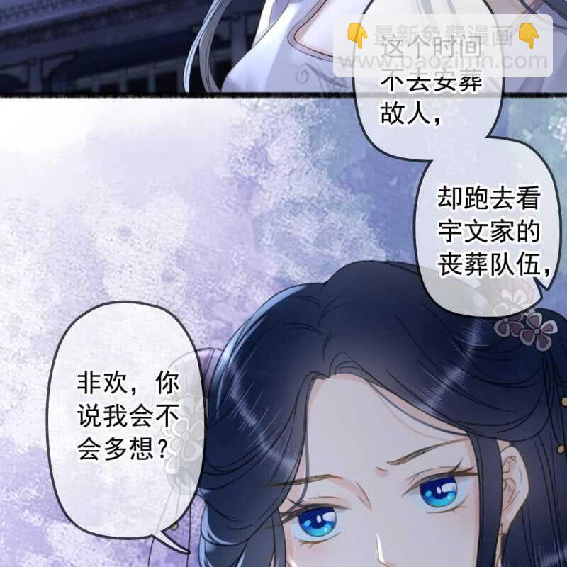 第137话 我拿命来偿33