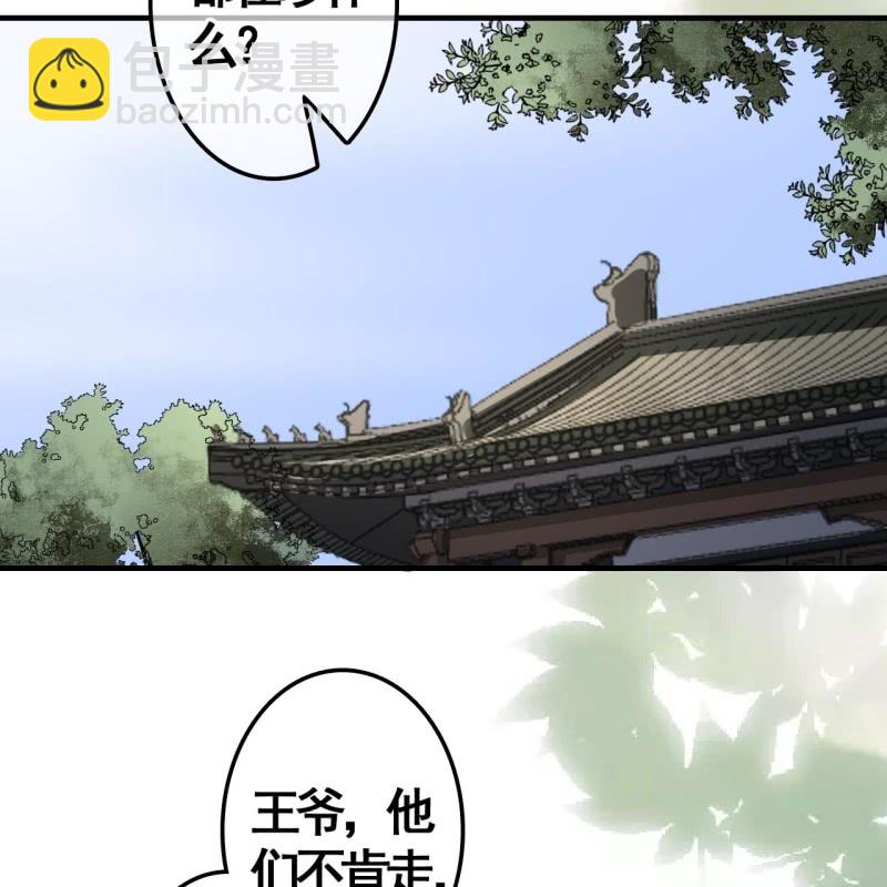 第112话26