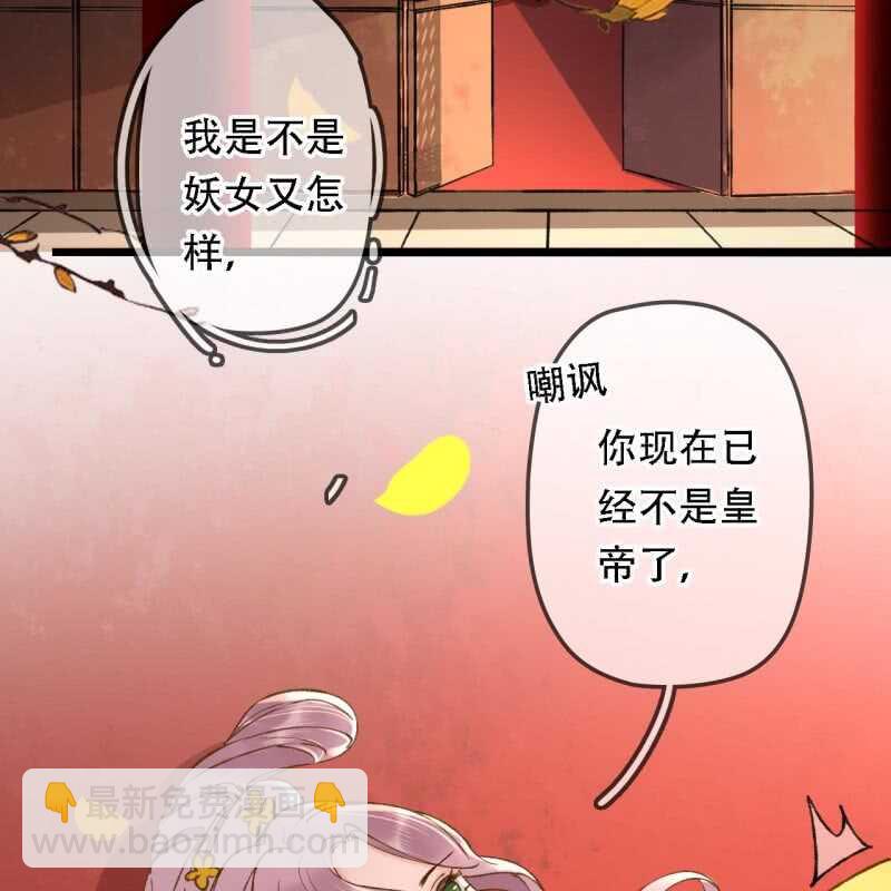 第194话 再见丽丽3