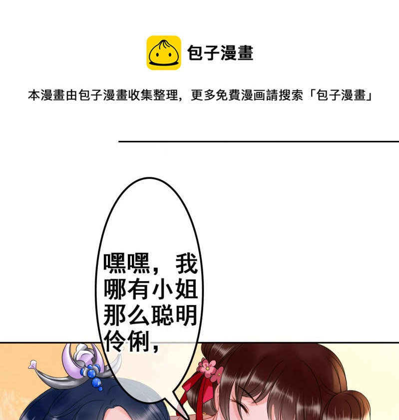 第31话16